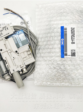 真空发生器ZK2F07K5ALA/ZK2A10K5ALA/ZK2A12/15K5ALA-06/08带阀