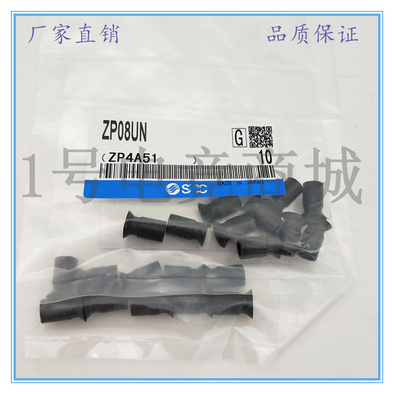 SMC型带肋平型真空吸盘全新现货