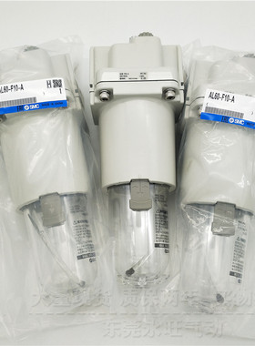 SMC型全新油雾器AL60-06/F06/N06/06B/F06B/N06B-R/2/2R-A过滤器