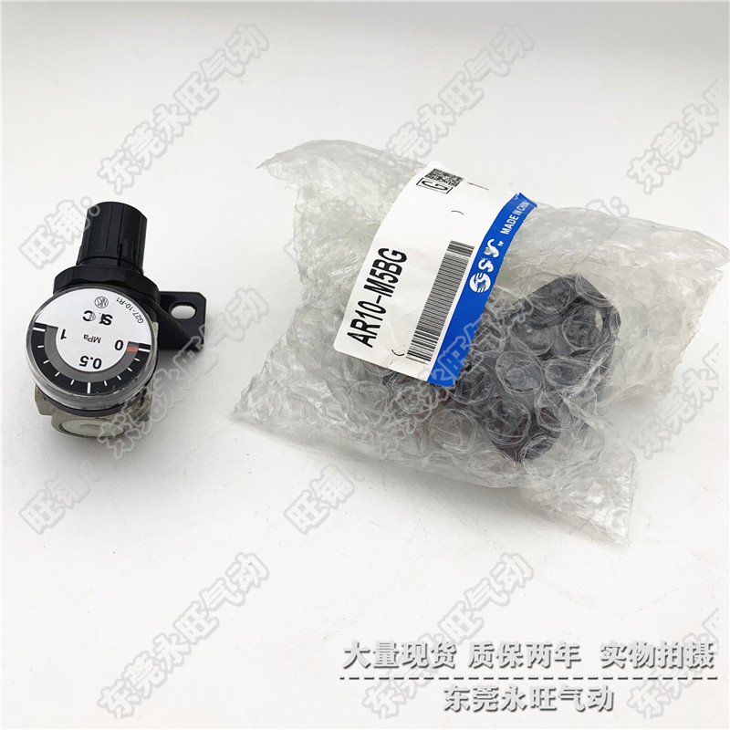 SMC型模块式减压阀全新