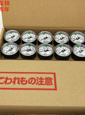 SMC真空压力表G36-4-01/G36-10-01/G46-10-01/G46-10-02/G46-4-02