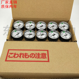 G46 G36 SMC真空压力表G36