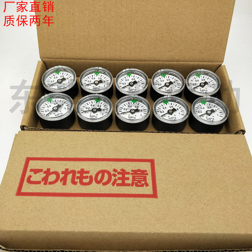 数显压力表真空限位指示器