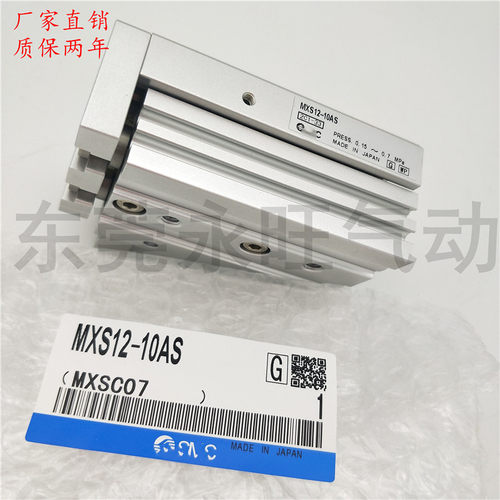 滑台气缸直线导轨十字滚珠