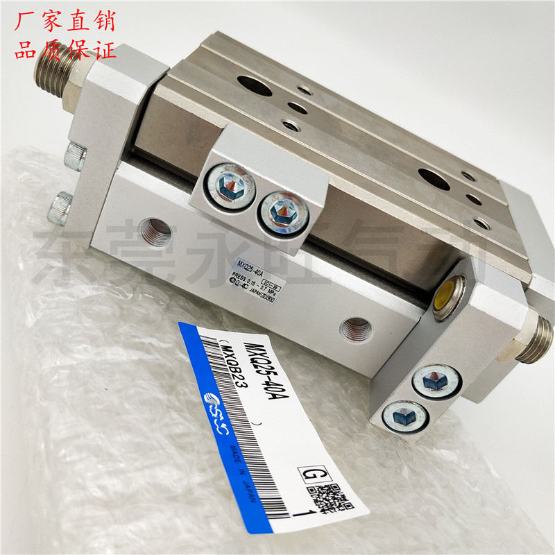 直线导轨型滑台气缸MXQ25L/MXQ25-150F 150P 150R/FR/FP/BSR/BSP