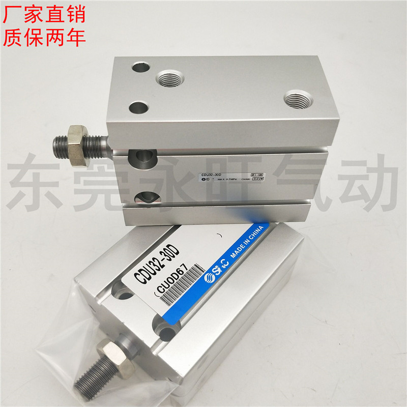 SMC型自由安装型气缸全新现货