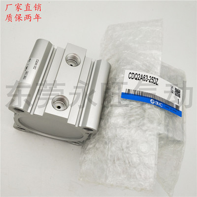 SMC型薄型气缸单杆双作用现货