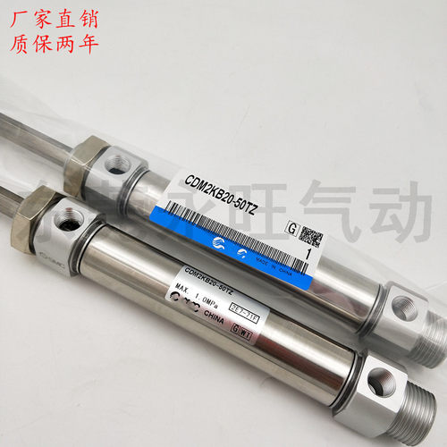 不锈钢迷你气缸CDM2KB40-25Z 50Z 75Z 100Z 125Z 150Z 175Z六角杆