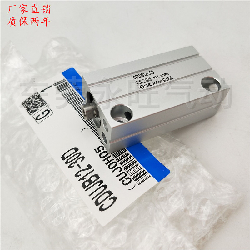 SMC型小型自由安装气缸全新
