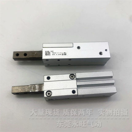 手指气缸MIS8/12/20/25/32-10D-20D-30D-50D单指型气缸全新