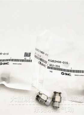 SMC型金属快换接头KQB2H08/KQB2H10/KQB2H12-01S 02S 03S 04S直通