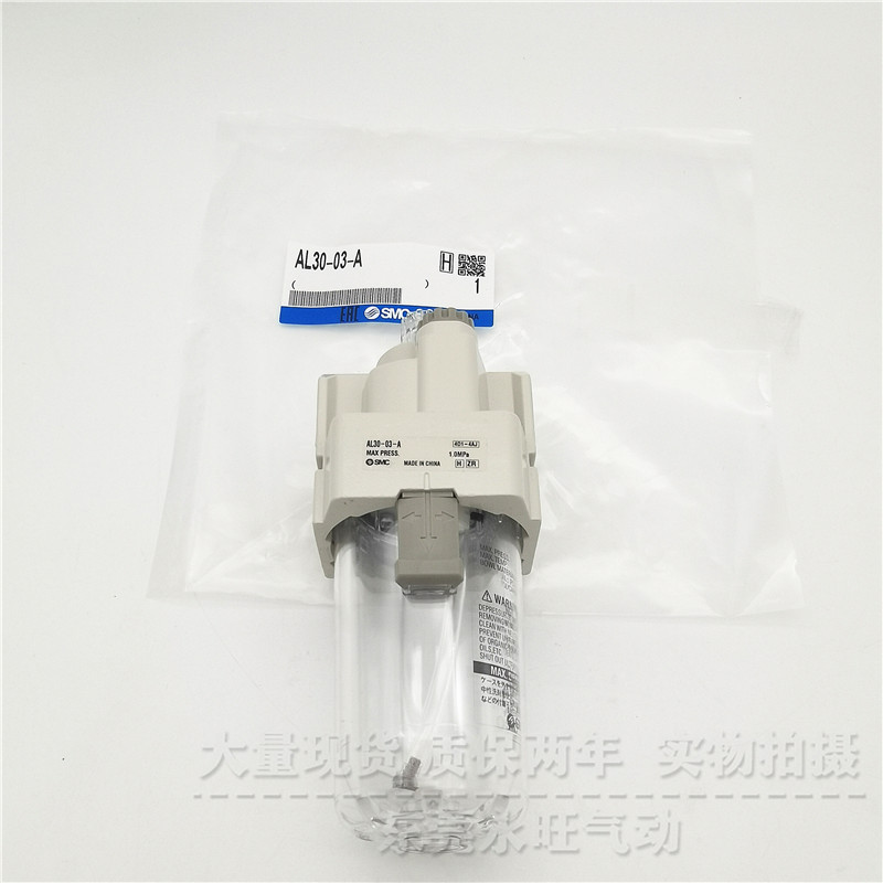 SMC型模块式油雾器全新