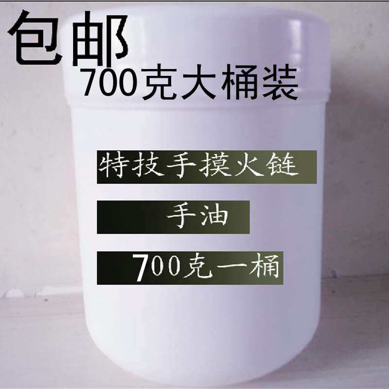 杂技特技道具赤手抓火链手抓烧红的热铁链表演手摸抹火链条手油