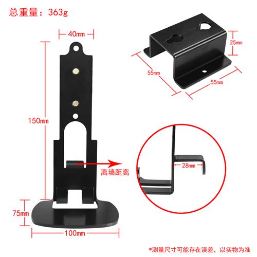 适用于搜诺思SONOS / Sl音箱挂架隐形稳定壁挂墙支架黑白