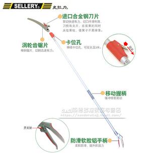 家用高枝剪采果剪可伸缩果树摘果器龙眼琵琶采摘果剪高空剪