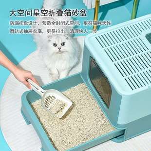 宠物清洁用品星空折叠猫砂盆抽屉式 内槽防漏沙全封闭猫砂盆猫用品