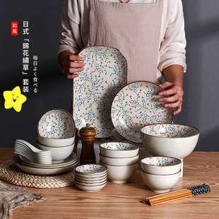 碗碟套装 复古餐具 餐具陶瓷碗盘筷子吃饭创意个性 家用日式