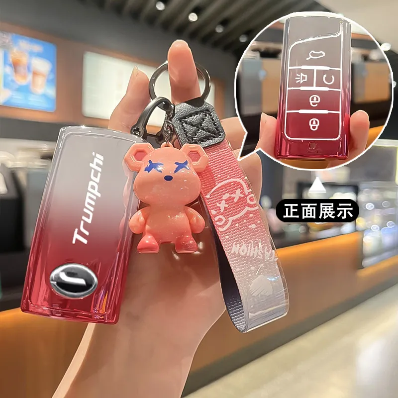 适用于传祺车钥匙套GA4/8/6新GS3/GS5/4COUPE/GS8全包M6M8壳扣