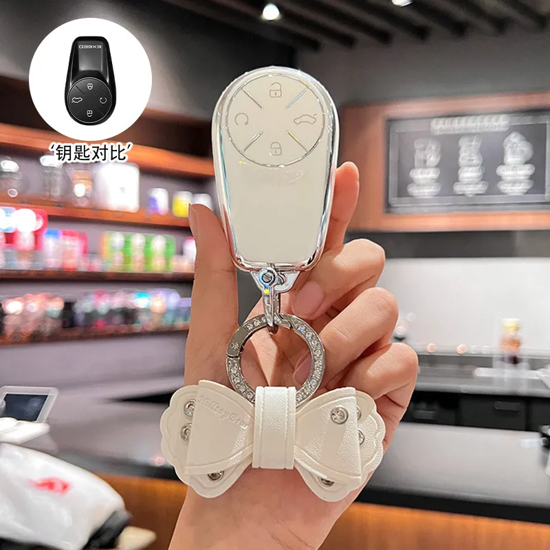 适用奇瑞星途星纪元ET ES车钥匙套星纪元promax保护壳UItra包扣