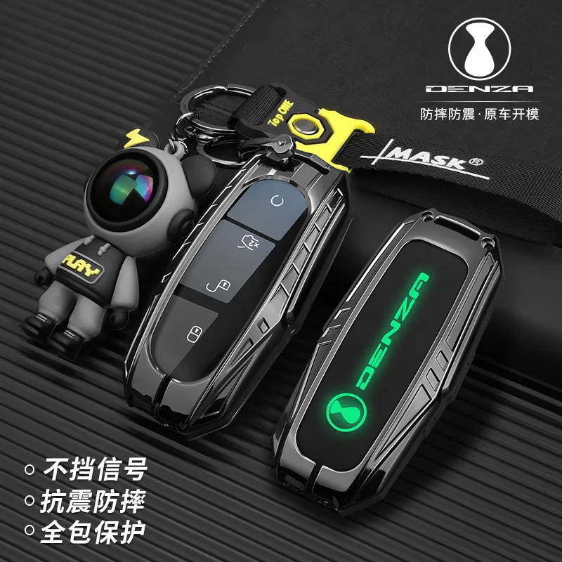 腾势d9/N7/N8钥匙套改装汽车用品包遥控保护壳钥匙扣dmi高档