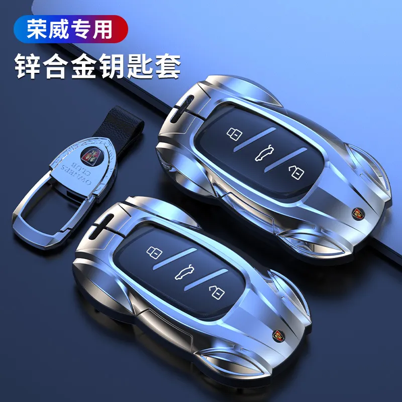 荣威RX5钥匙套I5rx5plus男rx5max新款I6壳RX3车imax8扣i6包