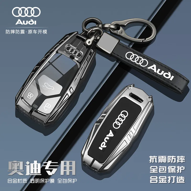 适用奥迪q4etron钥匙套23款q4男a6la3奥迪A8/A7L/Q5L/A4L壳扣