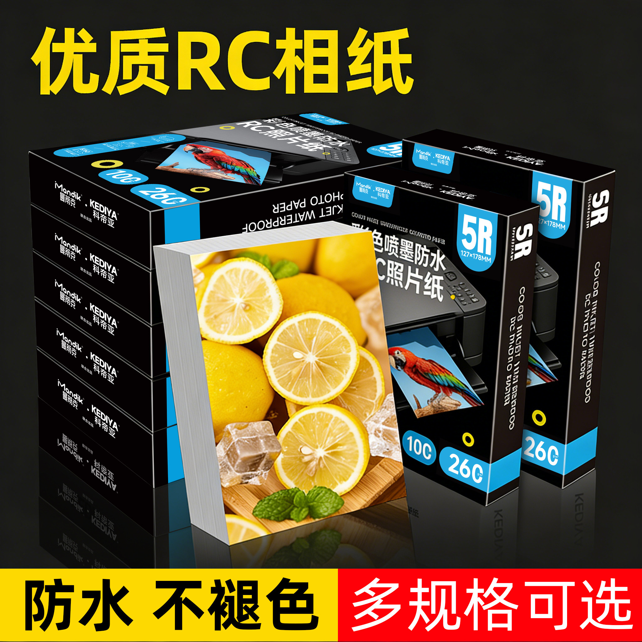 适用佳能6寸防水相片纸图片
