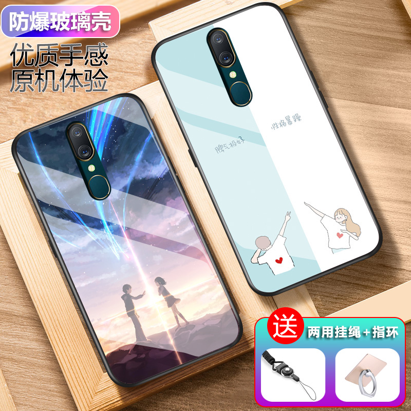 oppoa9手机壳oppo a9t套opooa玻璃opa挂绳oopoa9t/m指券后15.50元