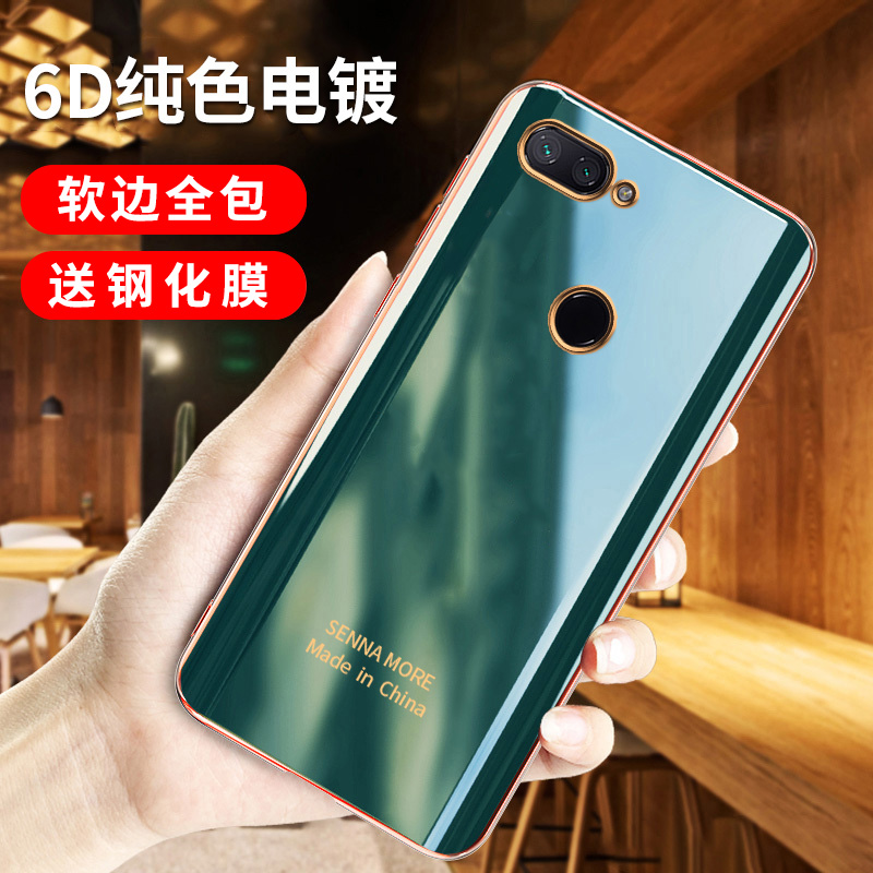 小米8青春版手机壳小米8春青版软硅胶8lite简约 8 青春版mi8电镀壳