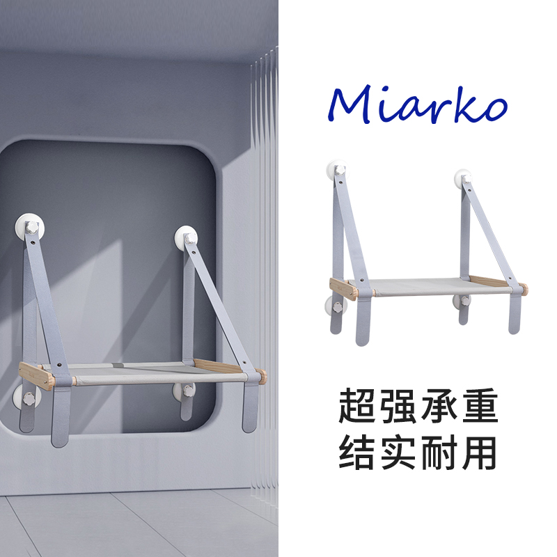 米亚舟猫吊床吸盘式挂床猫窝窗户玻璃秋千阳台猫咪用品悬挂式小床,宠物/宠物食品及用品,猫狗床/躺椅,淘宝优惠券,粉丝福利购,淘宝优惠卷