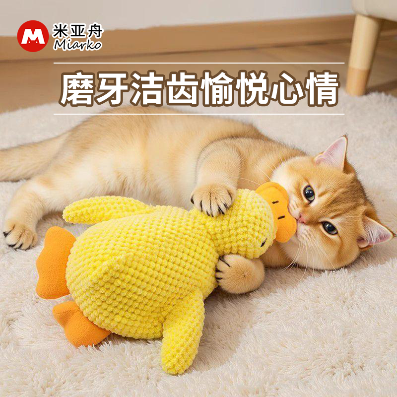 【陪伴喵主子】响纸发声猫薄荷