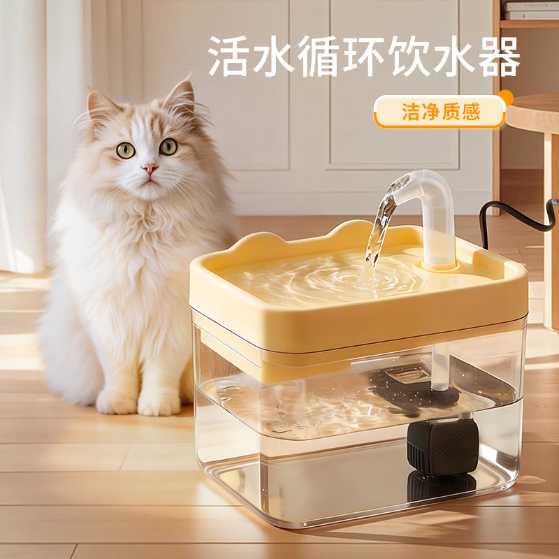 猫咪自动饮水机宠物狗通用大容量电动循环流动活水喂水器喝水水碗
