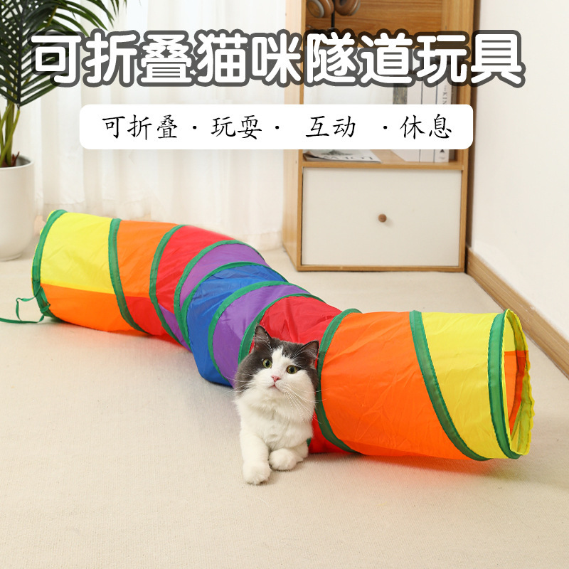 猫隧道自嗨解闷猫咪玩具幼猫钻洞