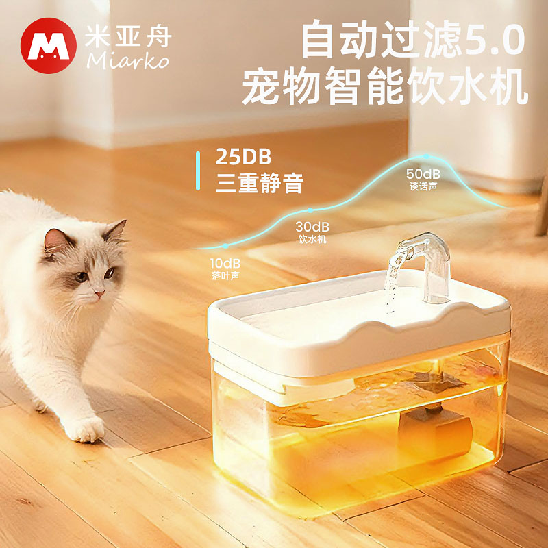 猫咪恒温饮水机宠物猫自动饮水器小狗狗喝水流动循环喂水水碗加热