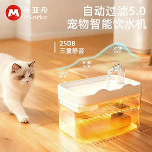 猫咪恒温饮水机宠物猫自动饮水器小狗狗喝水流动循环喂水水碗加热