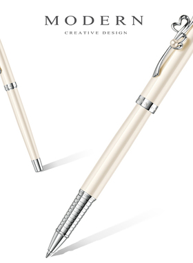 摩登MODERN心型M355宝珠签字笔金属笔杆中性水笔 0.7mm黑色笔芯学