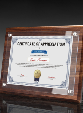 融佳奖牌匾定制木质荣誉证书框a4裱框摆台专利证书授权书相框挂墙