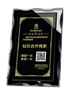 水晶玻璃授权牌专利证书框挂墙裱框授权书相框荣誉证书奖状裱框