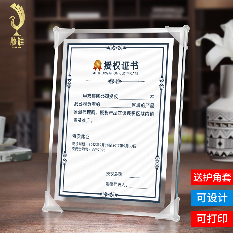 玻璃证书框挂墙裱框授权书相框