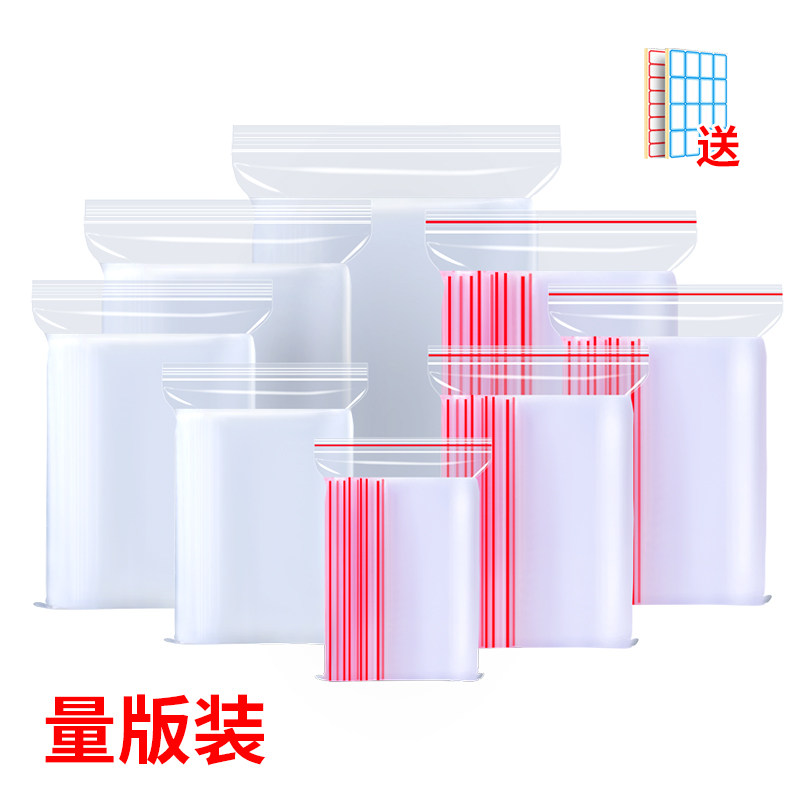 科怡密封袋pe自封袋食品级透明塑料封口袋样品加厚小号保鲜收纳袋,包装,礼品袋/塑料袋,淘宝优惠券,粉丝福利购,淘宝优惠卷