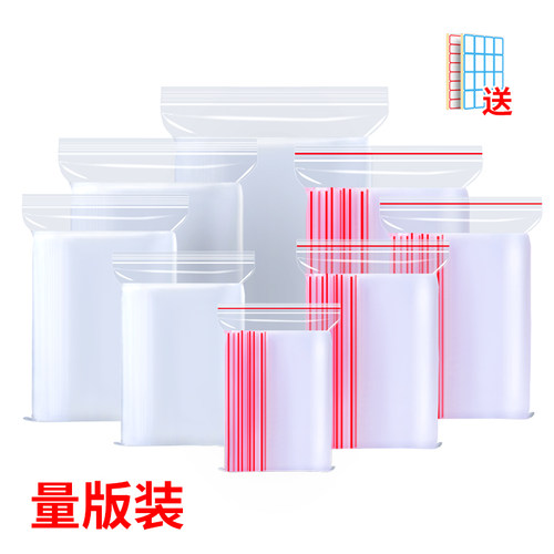 科怡透明塑料样品小号保鲜密封袋