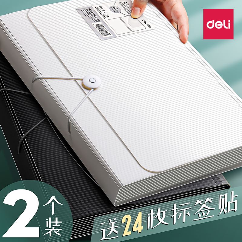 A4OrganBFoldeiStx风琴