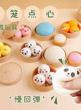 Stress Ball Squeeze Antistress Grapes Fidget Toy Squishy