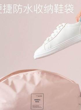 shoe bag shoe storage luggage traveling portable鞋袋收纳袋子