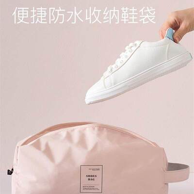 shoebagtorluvinp鞋袋收