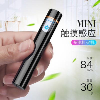 USBCigareElecTungsLh迷