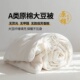 Comforter Summer Duvet Air Sofe Quilt Blanket Condition 夏被