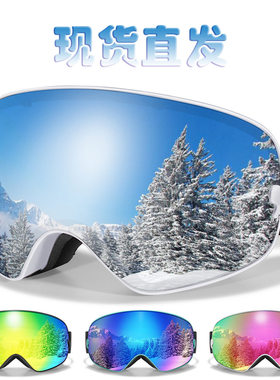 Outdoor Sports Ski Goggles UV400 Protection Ski Mask Male Fe