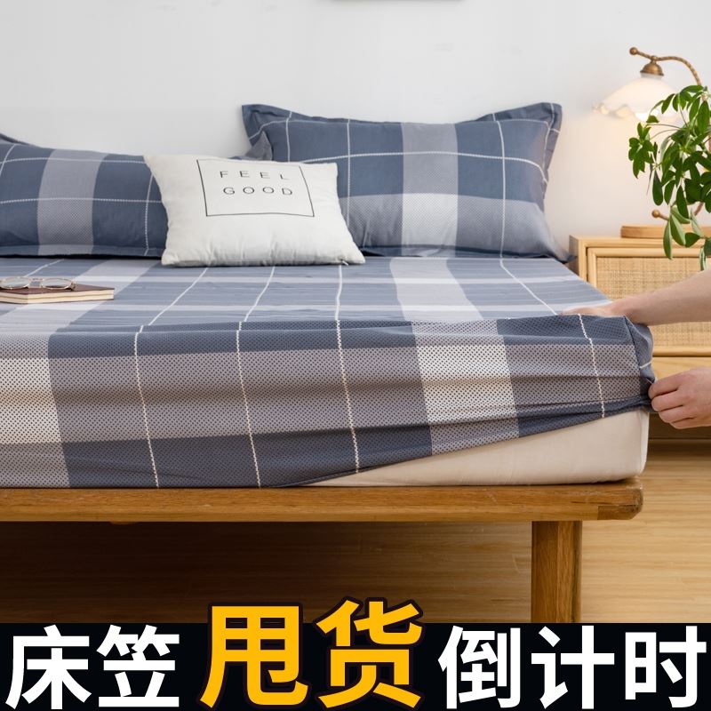BedshtFiSElacn寮瑰姏甯