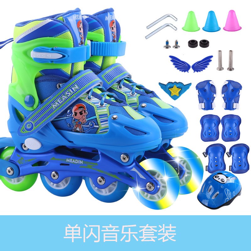 SkateschildrenuogSkate